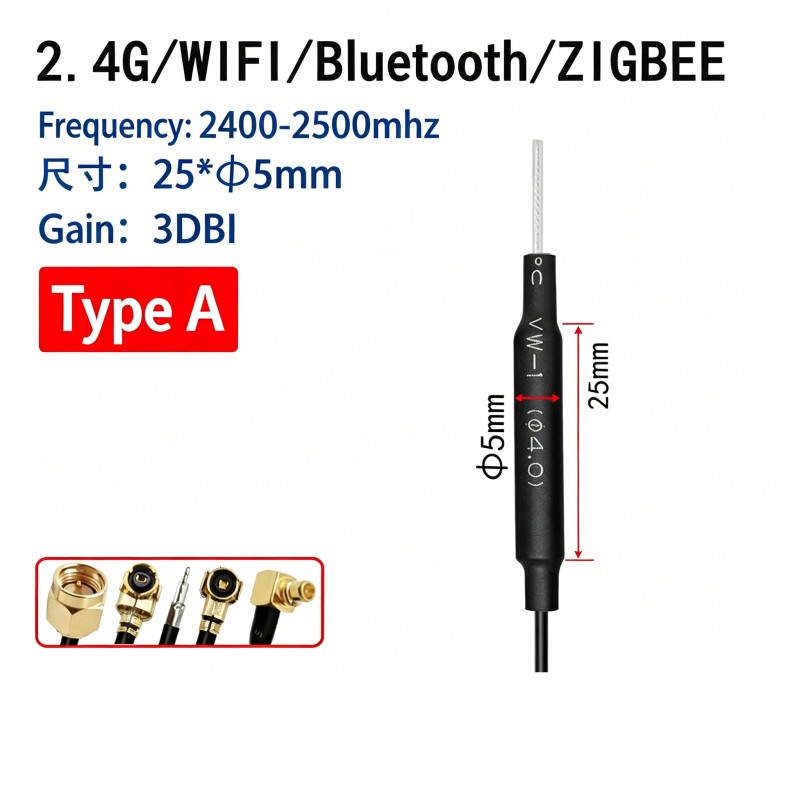 2.4G/5G/5.8G Built-in Copper Tube Antenna