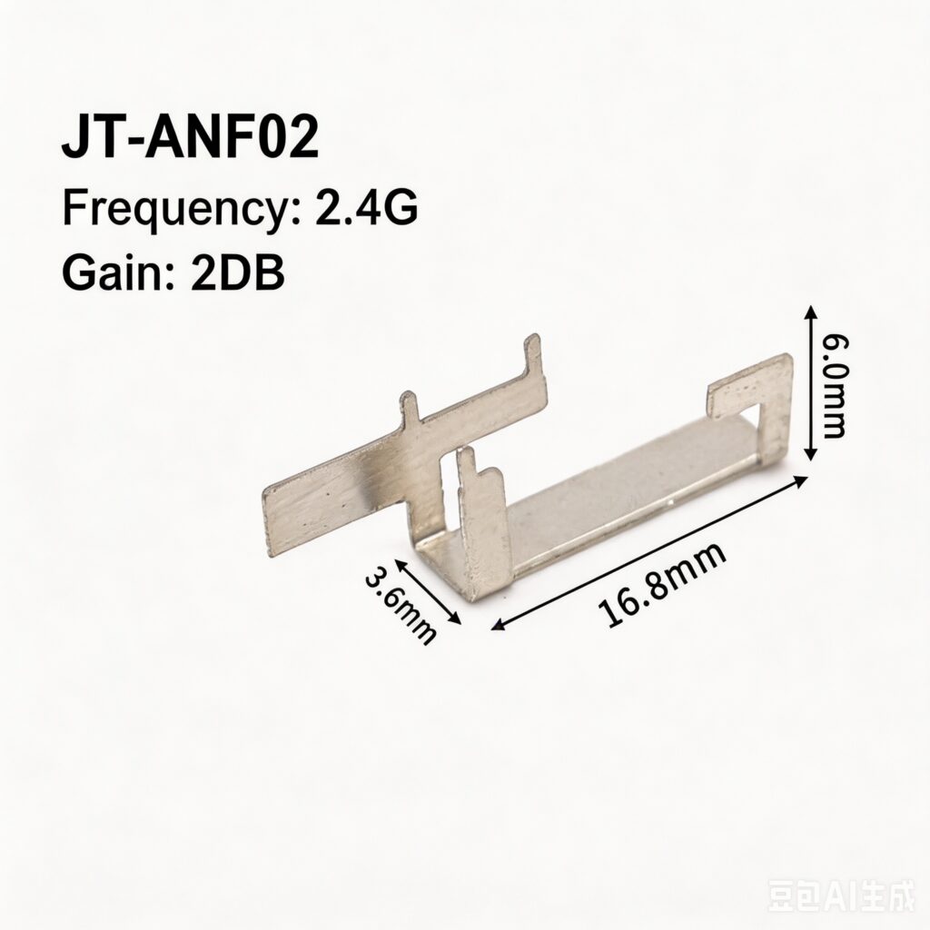 Spring (Clip) Antenna