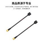 FPV Video Transmission Antenna